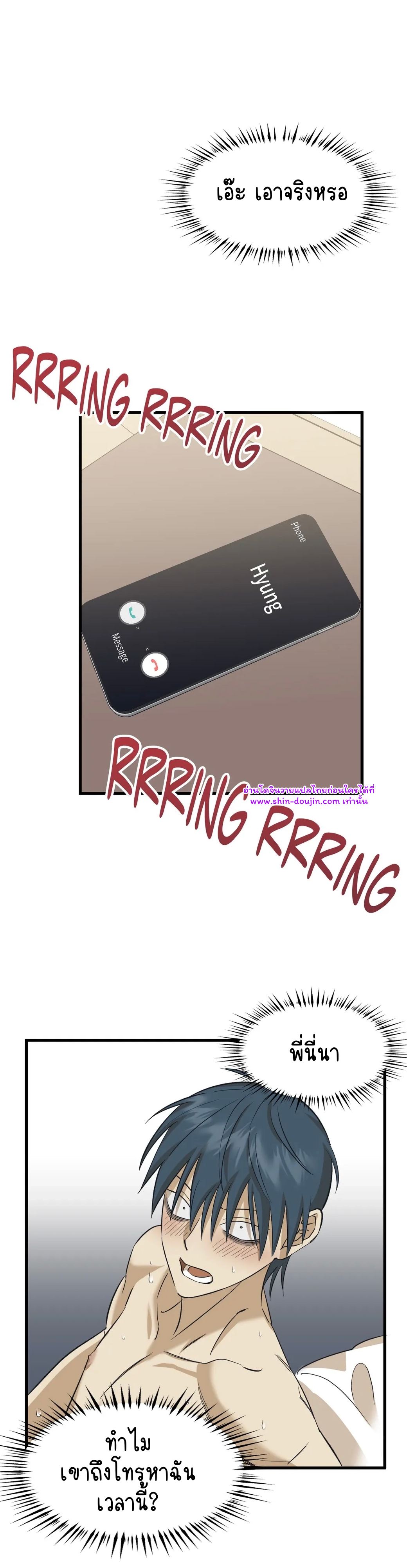 Comes in Threes EP 30